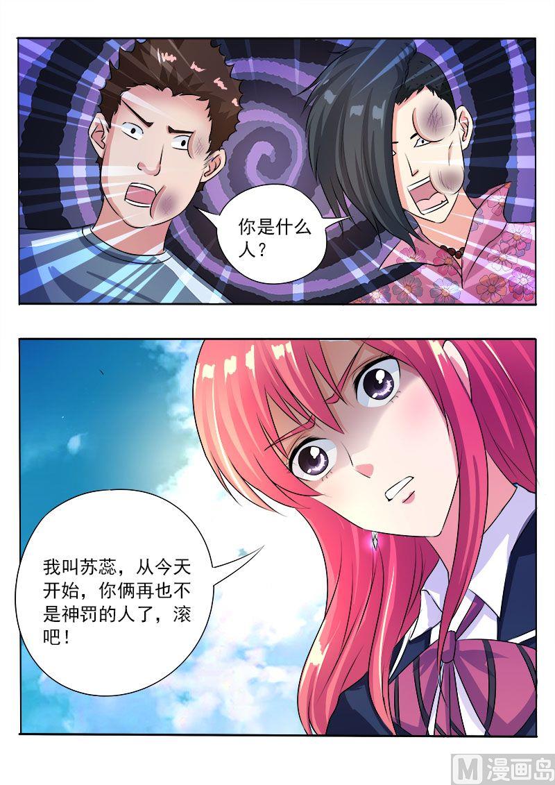 第九十二回：柔情似水1