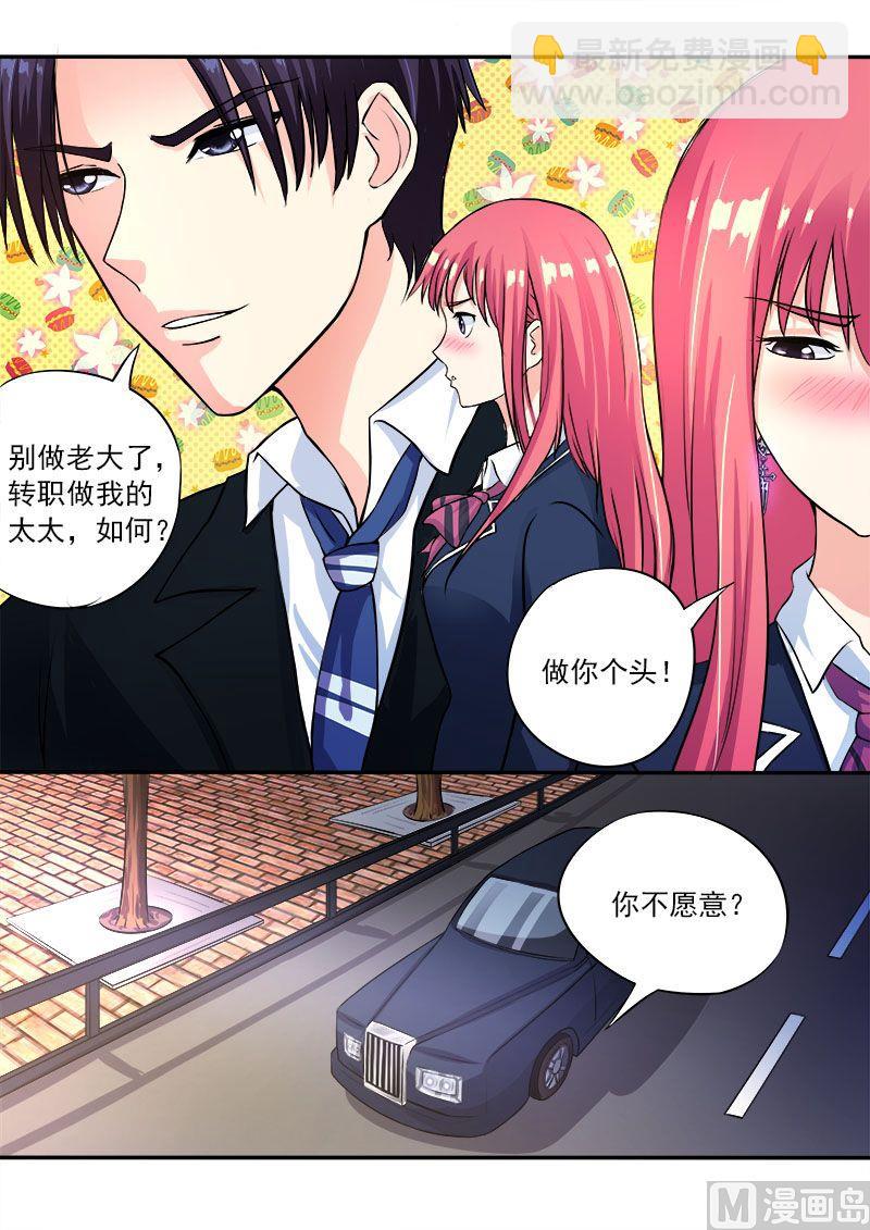 第九十二回：柔情似水6