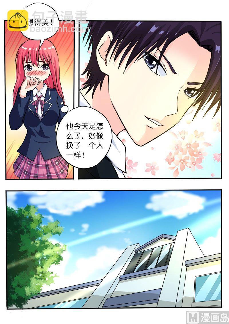 第九十二回：柔情似水9