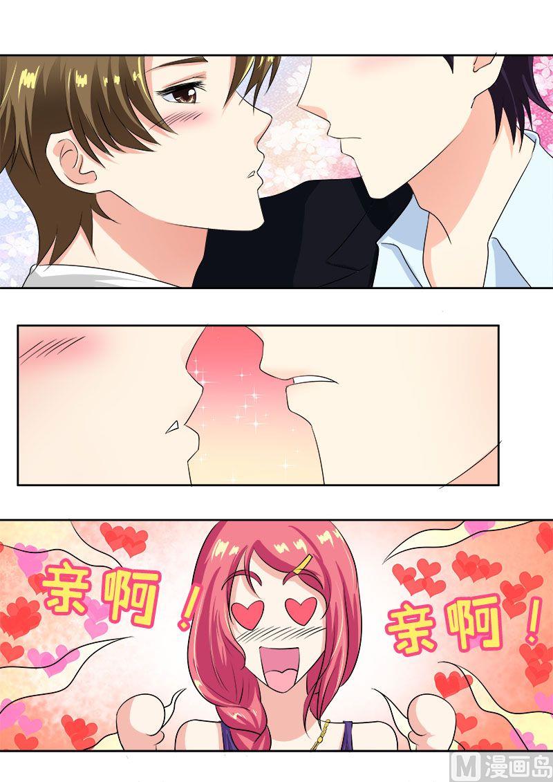 第一百回：三个醉鬼1