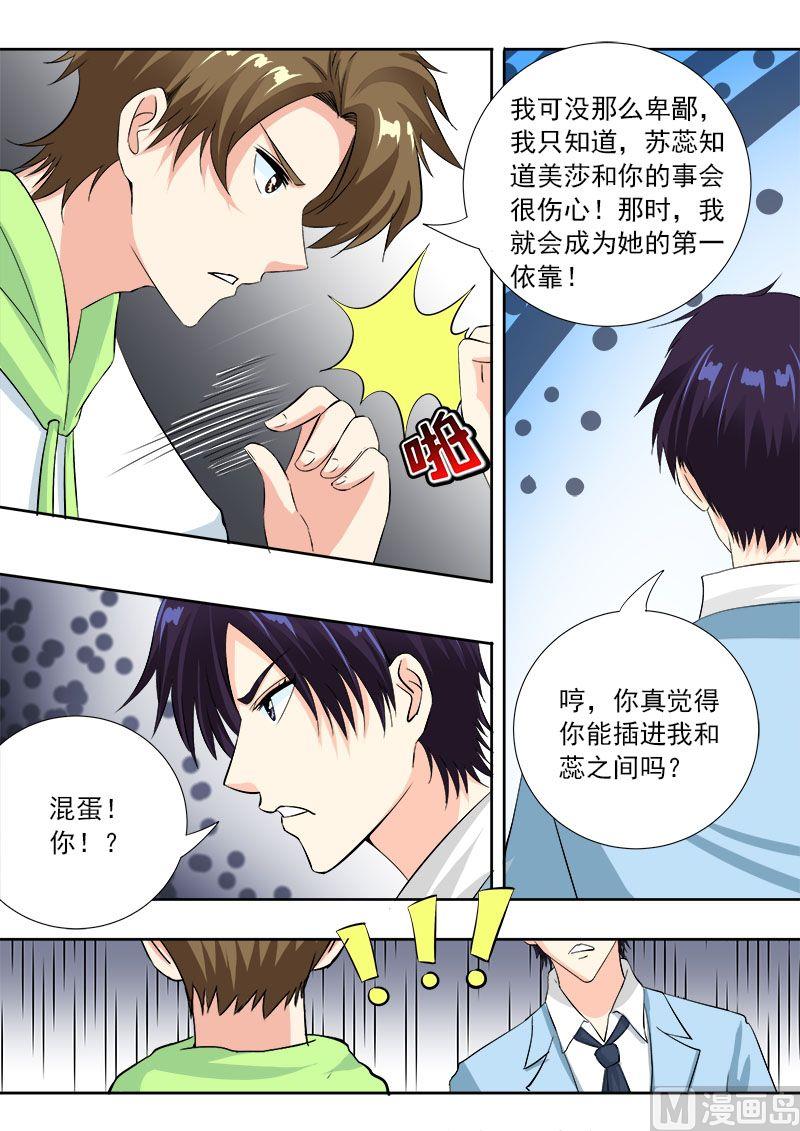 第一百二十回：两个懒蛋1