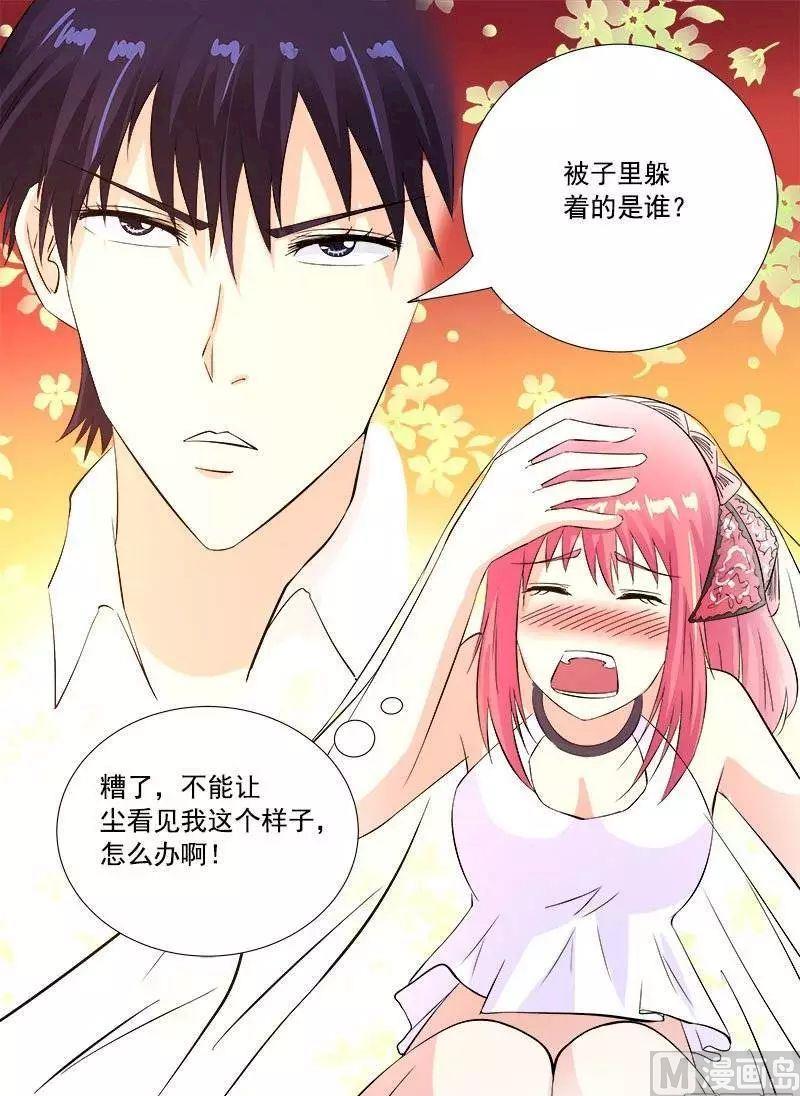 第124话 干柴0