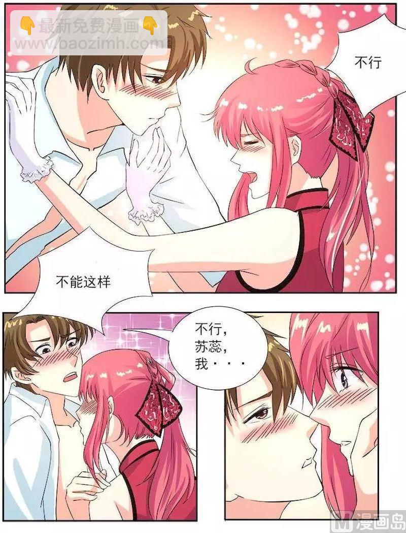 第124话 干柴2