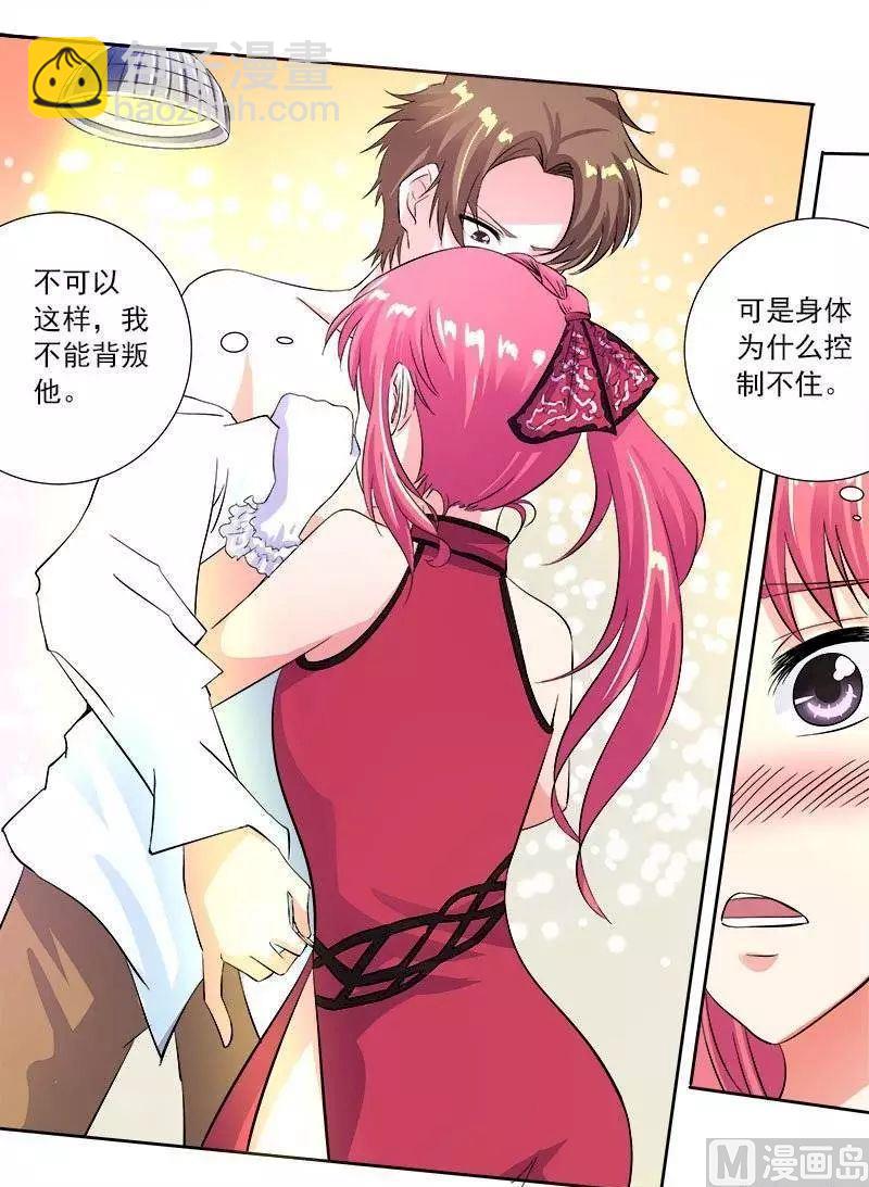 第124话 干柴3