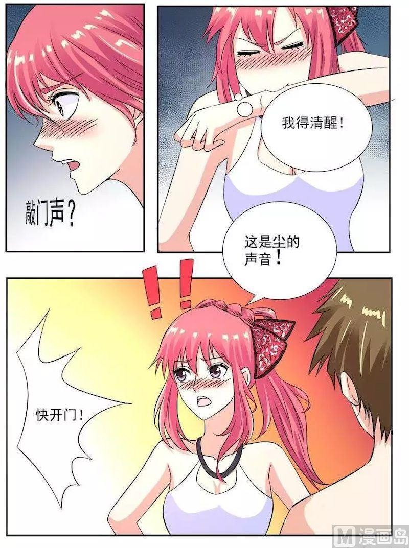 第124话 干柴5