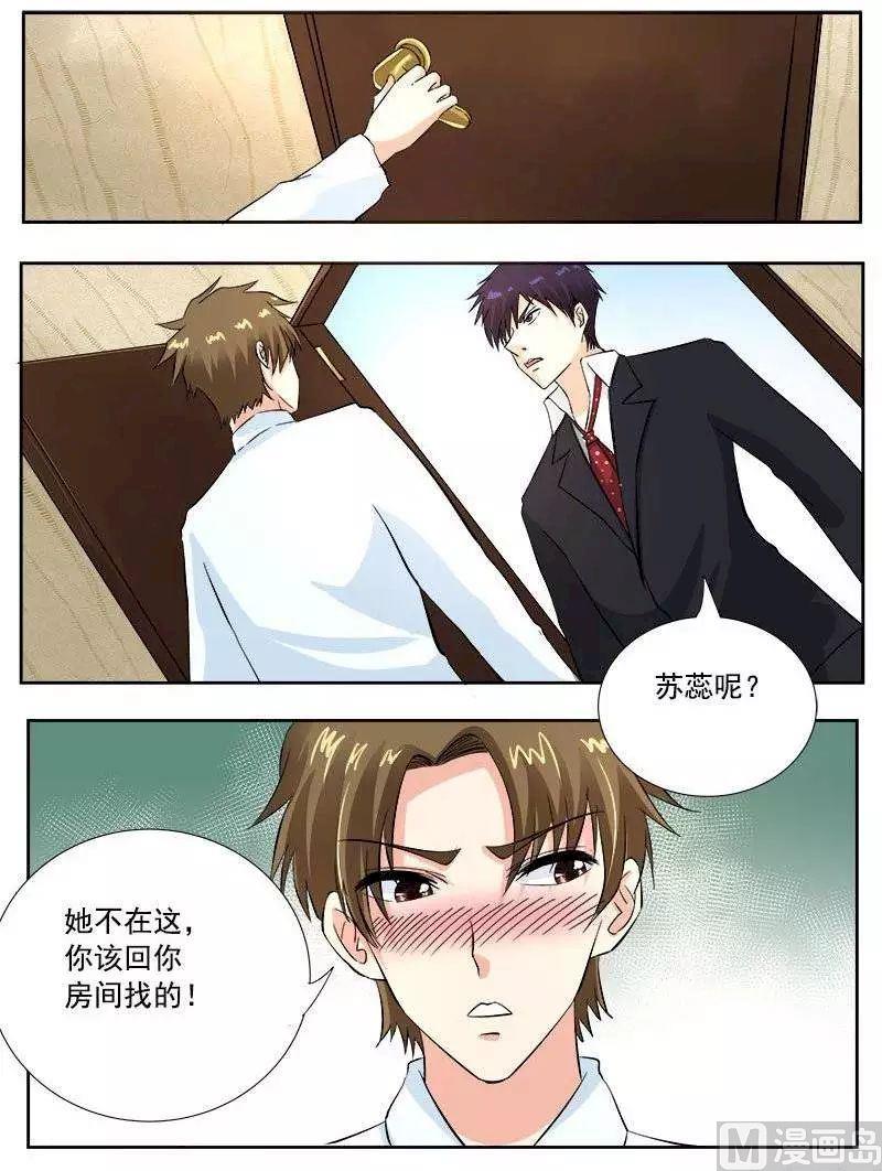 第124话 干柴6
