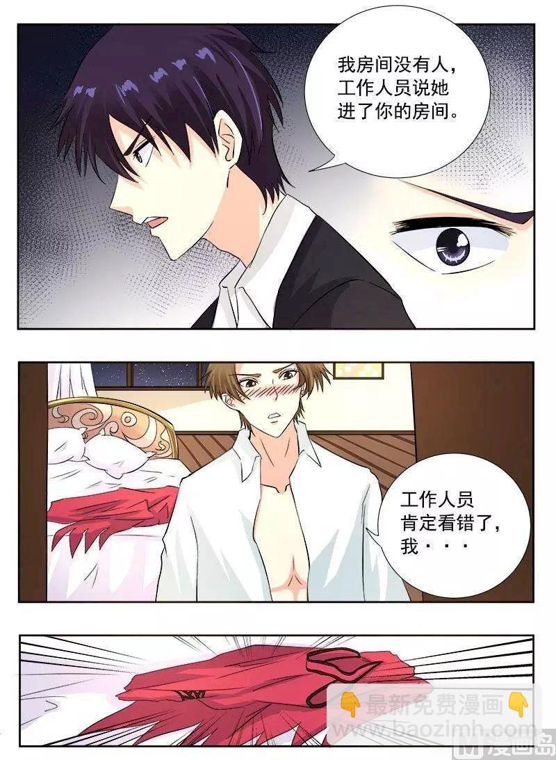 第124话 干柴7