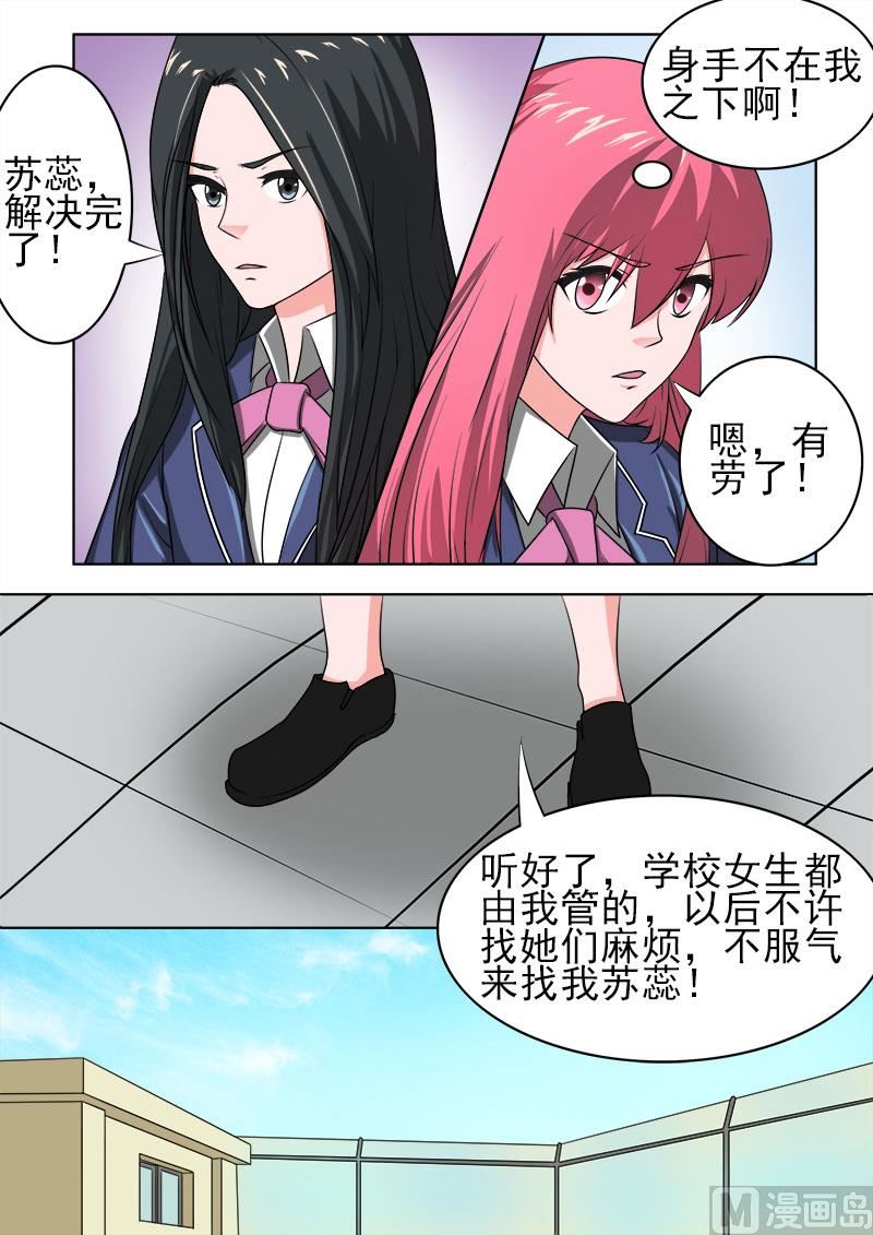 177.永远的好朋友6