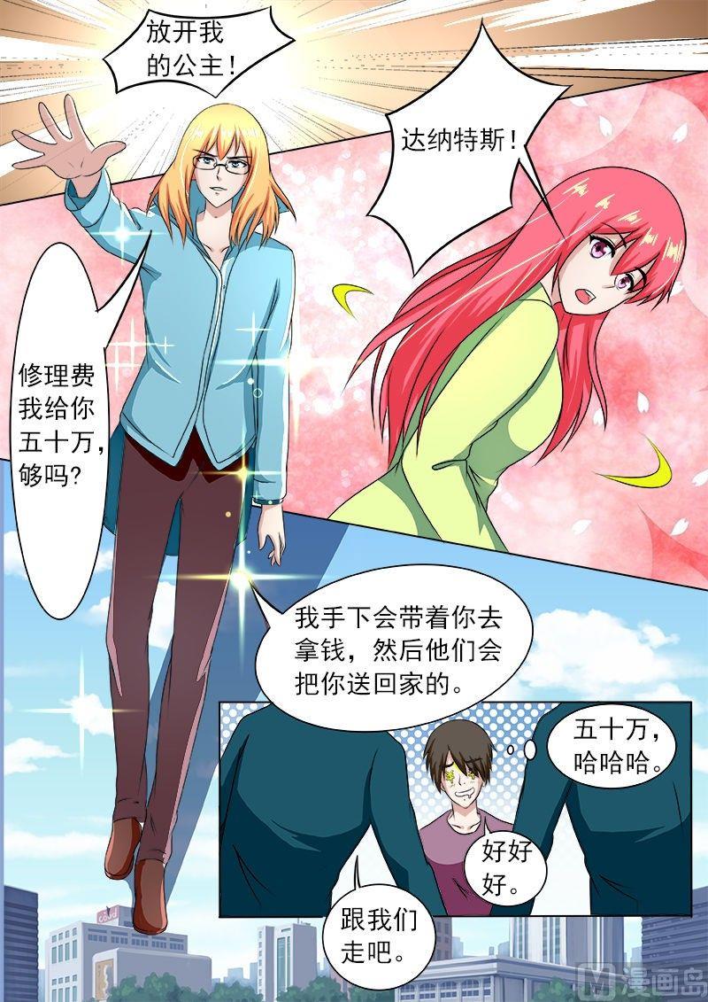 第189话 好的倾听对象5