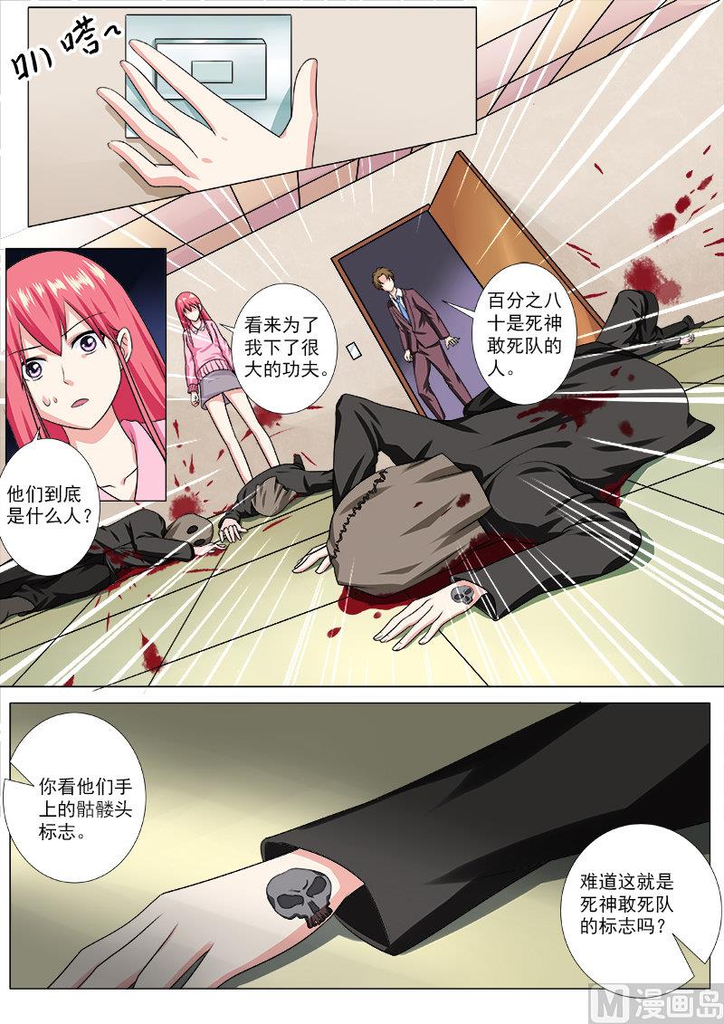 第211话 难以启齿3