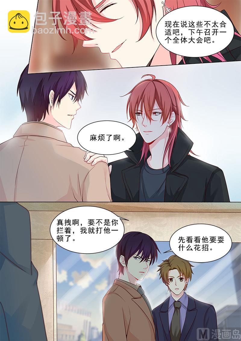 第315回  龙睿6