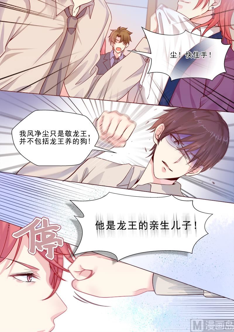 第317回  神秘的邀约4