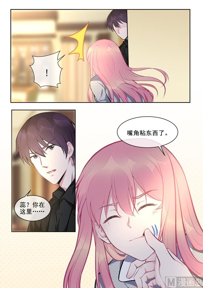 第395回  情人节的巧克力6