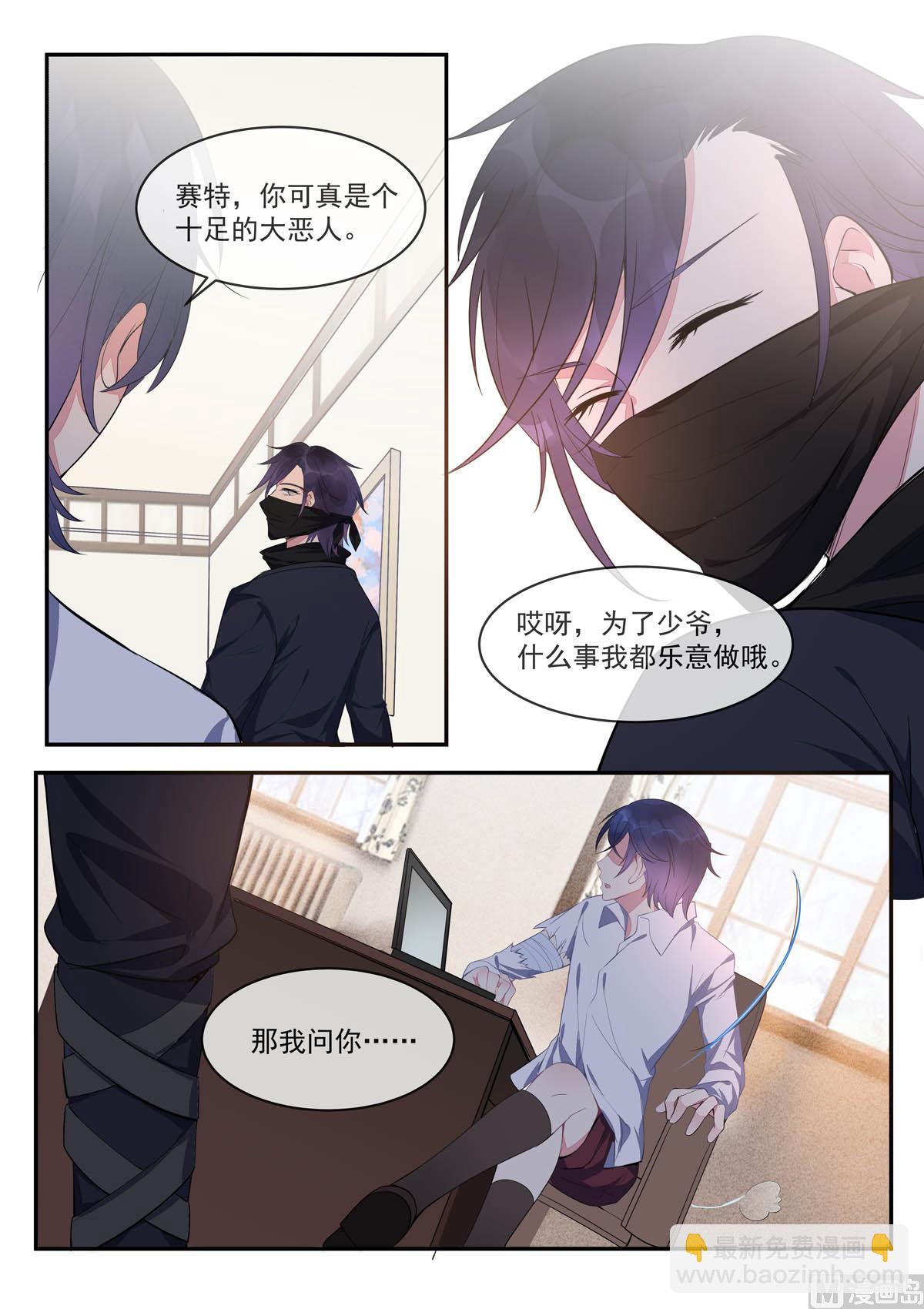 第437话  愤怒的她2