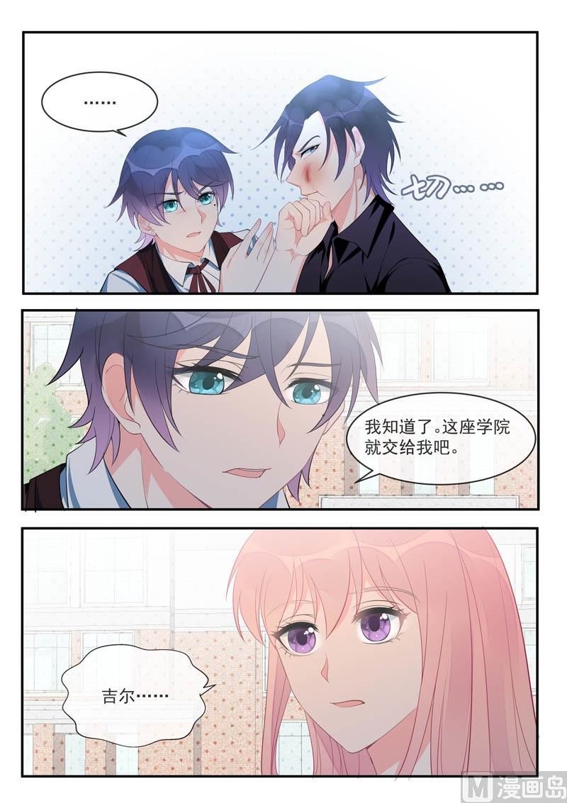 第451话  直到遇到她5