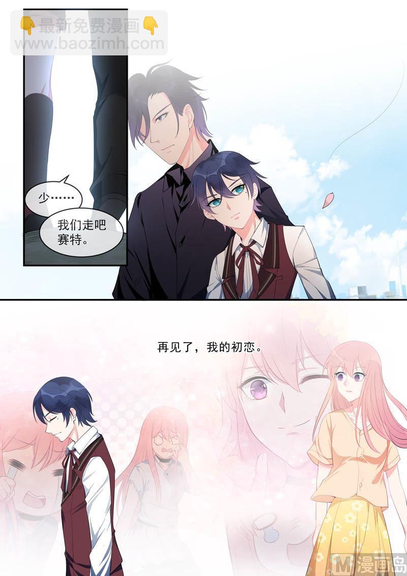 第451话  直到遇到她6