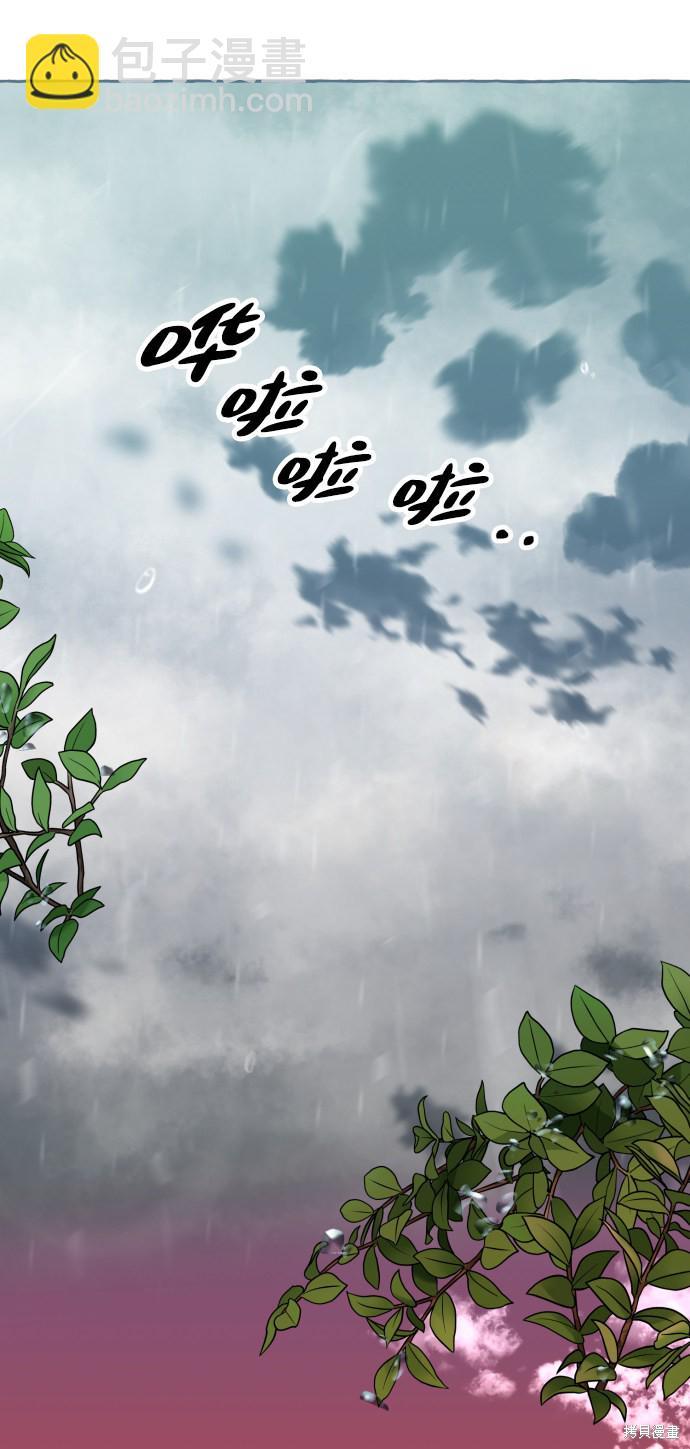 第9话17