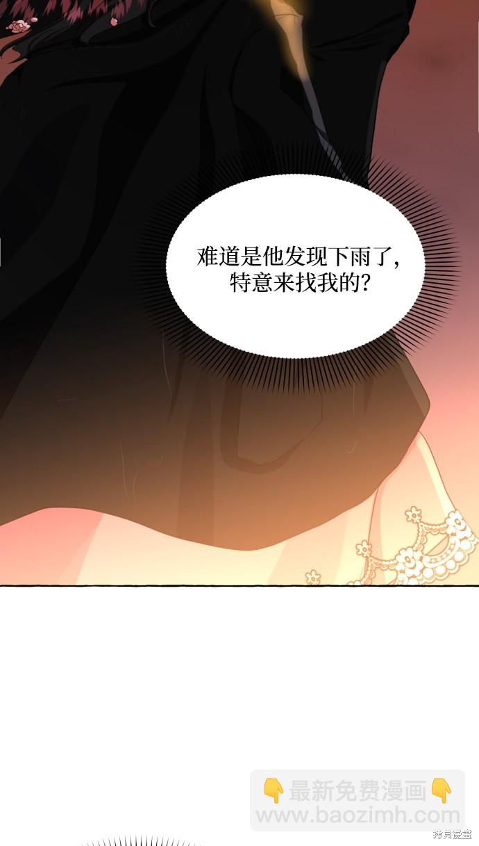 第9话24