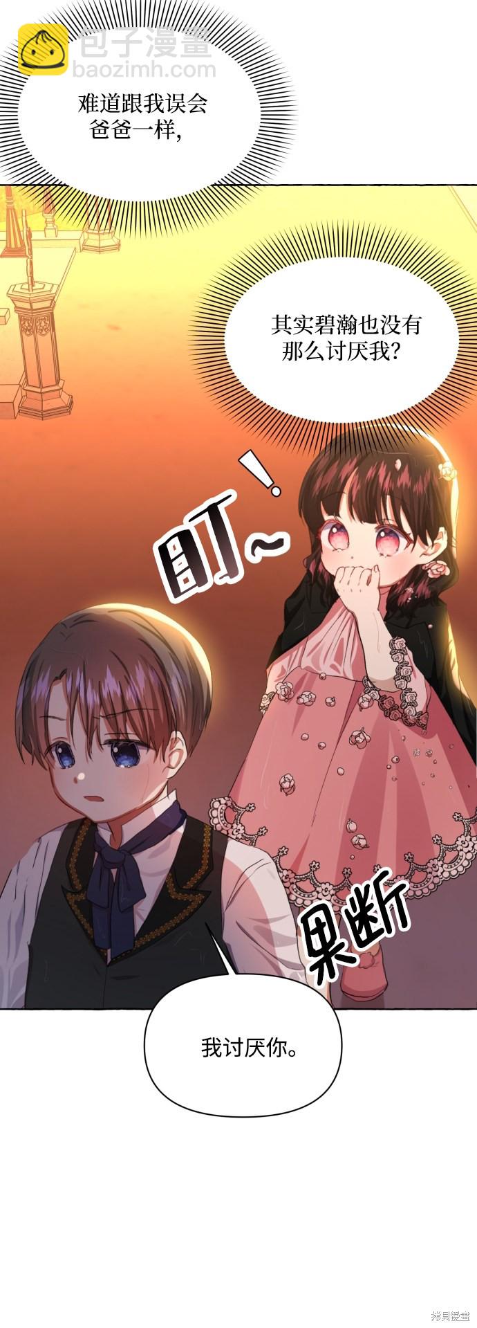 第9话25