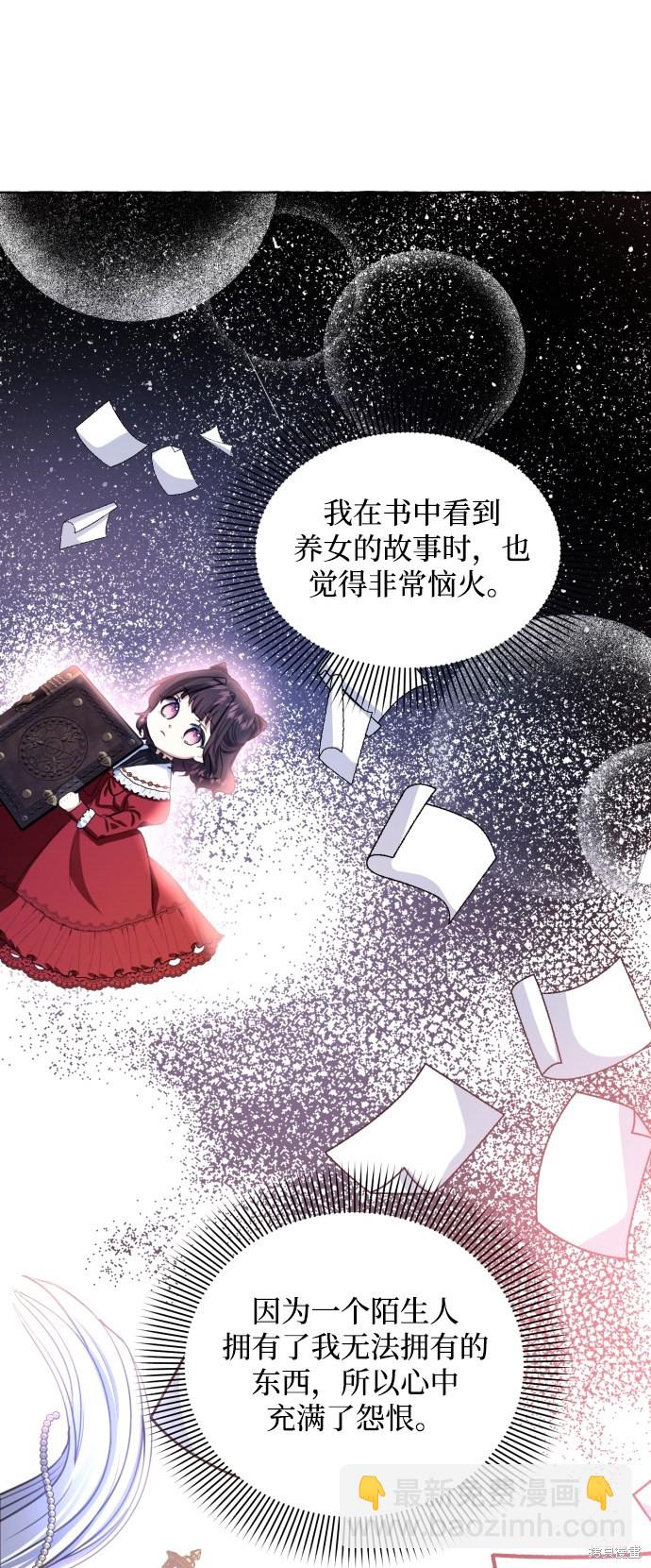 第9话40