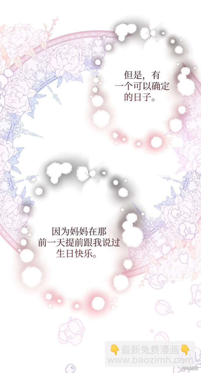 第12话13