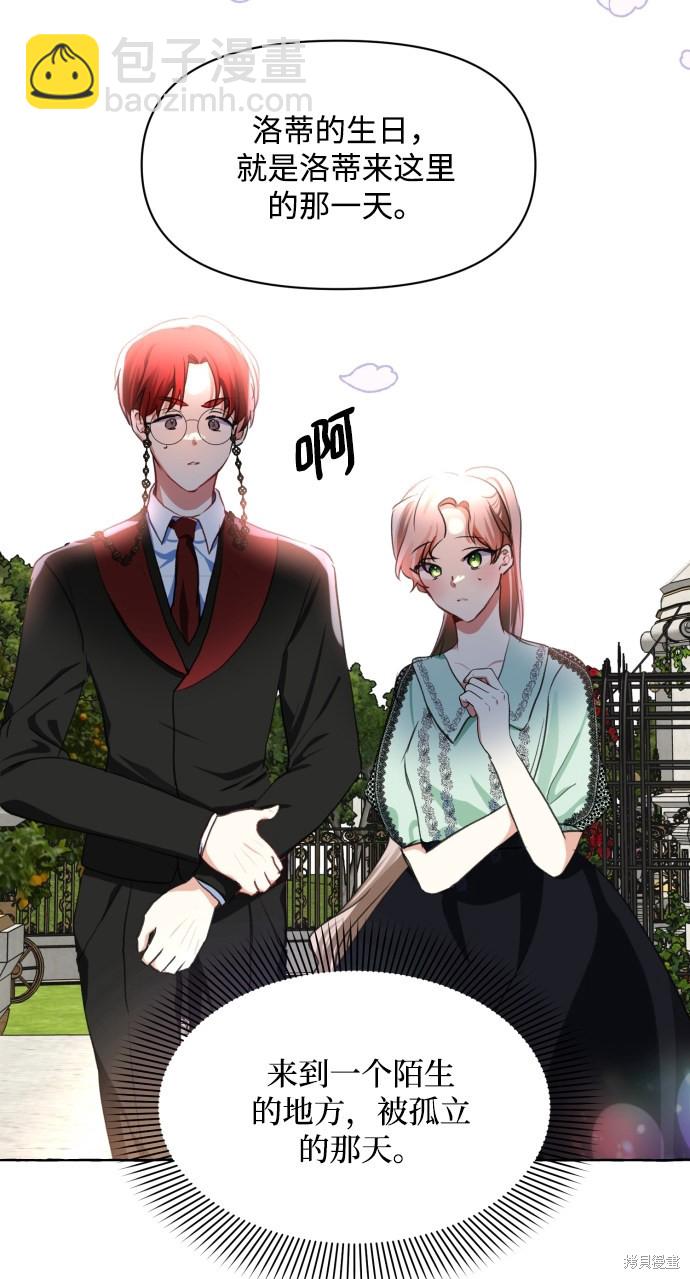 第12话14