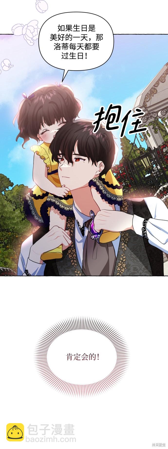 第12话17