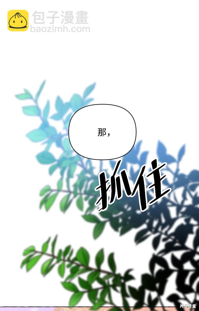 第12话2