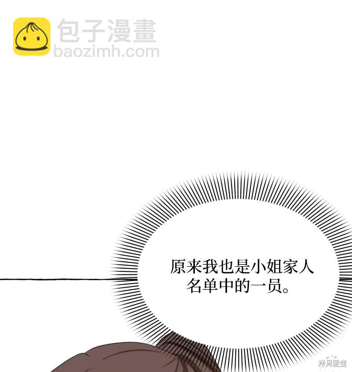 第12话35