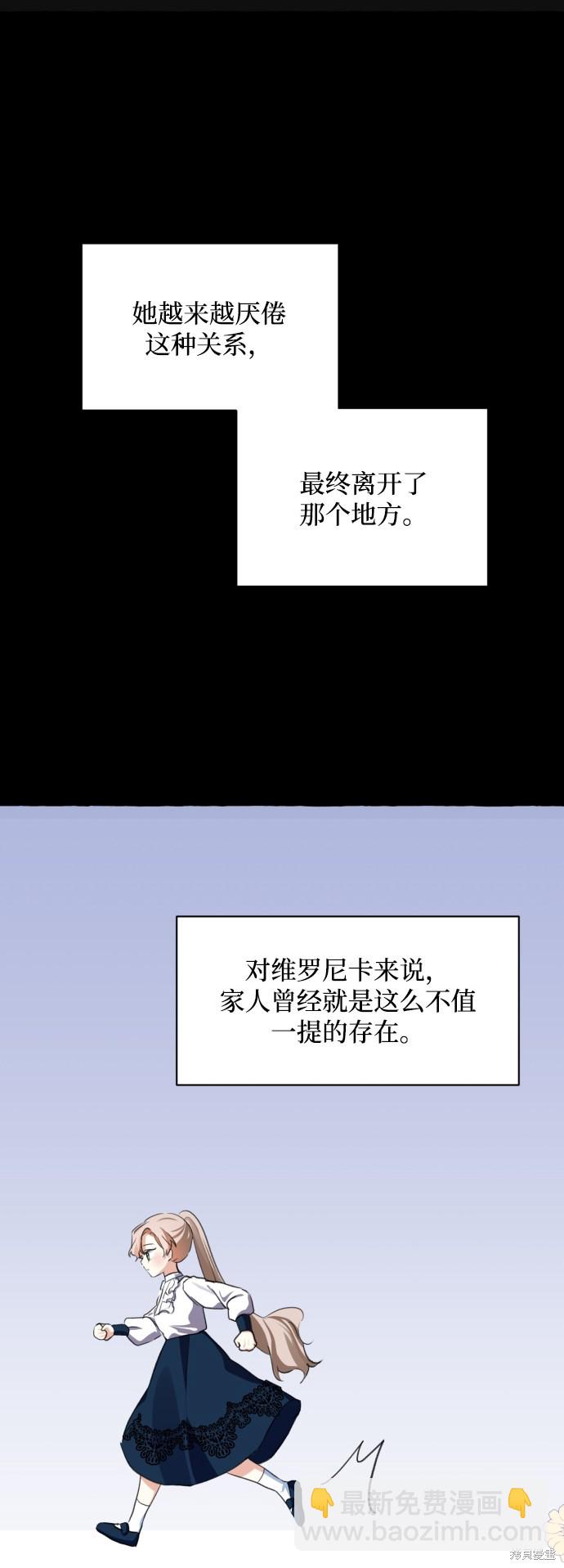第12话41