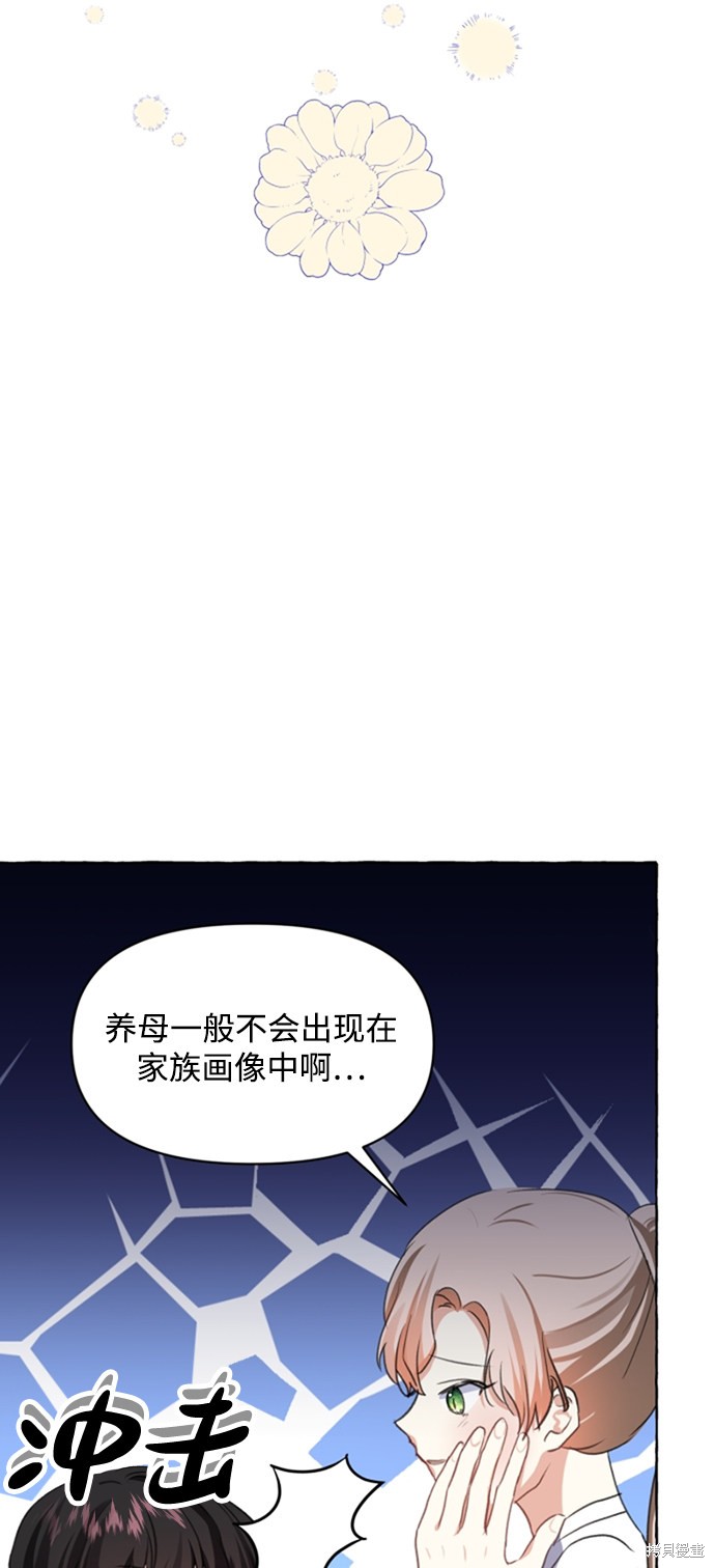 第12话46
