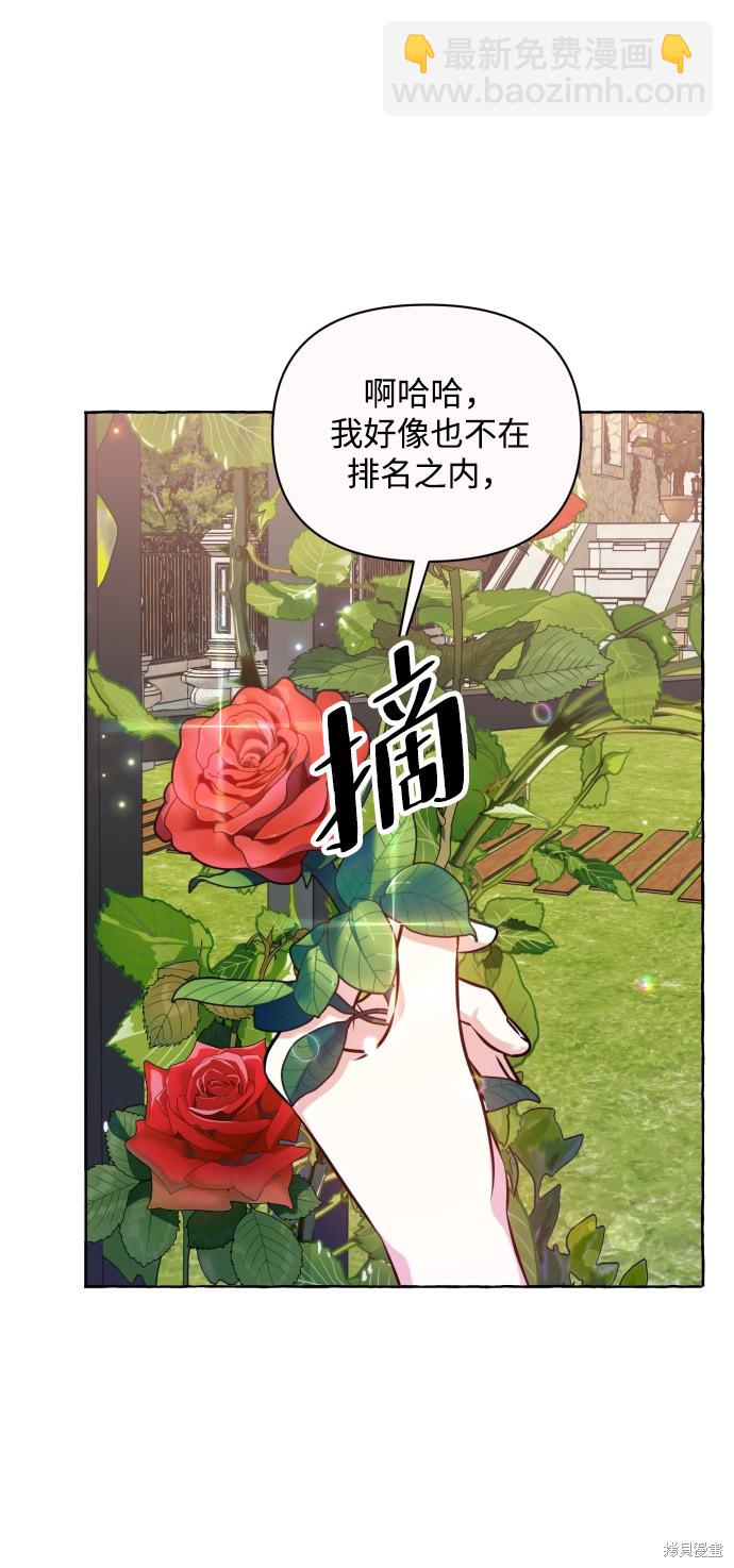 第12话5