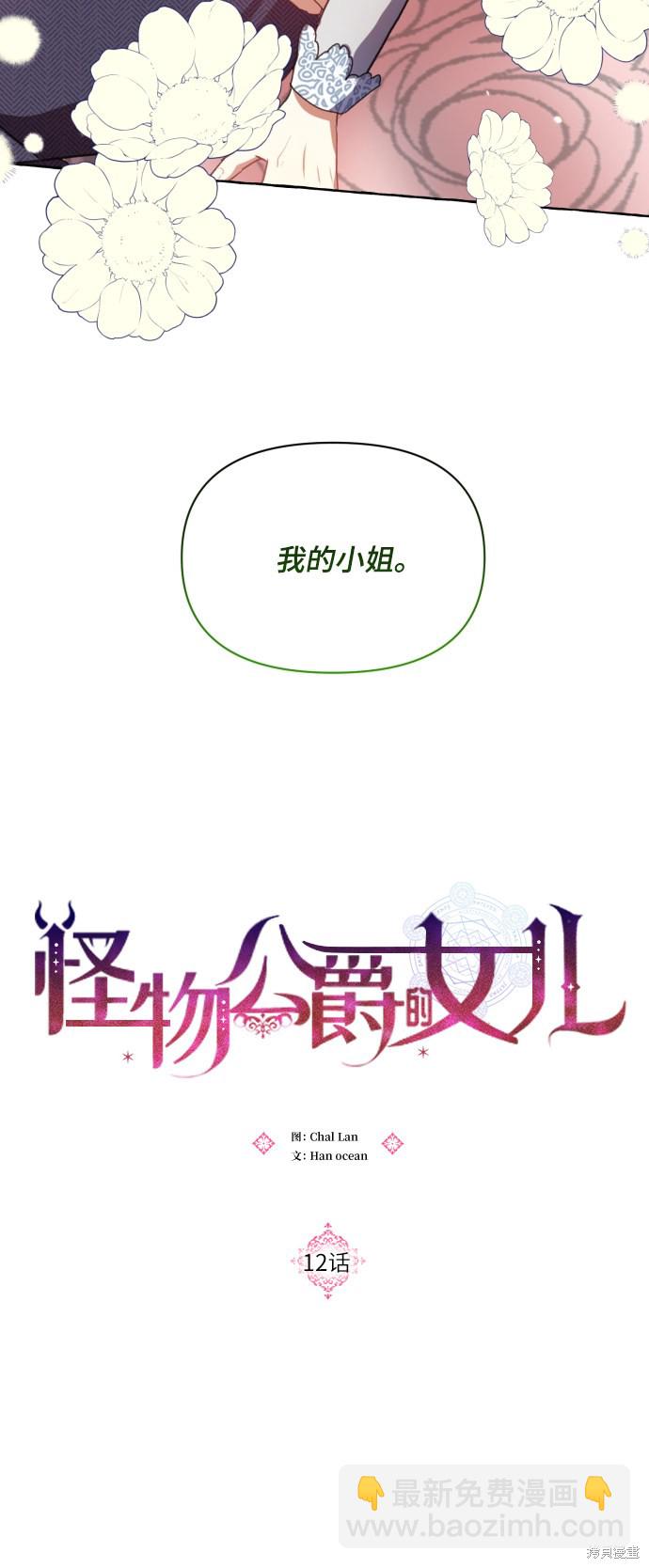 第12话57