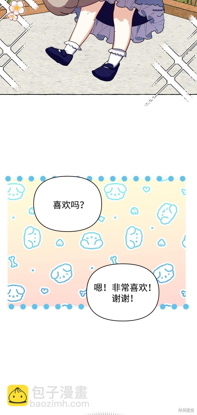 第12话68