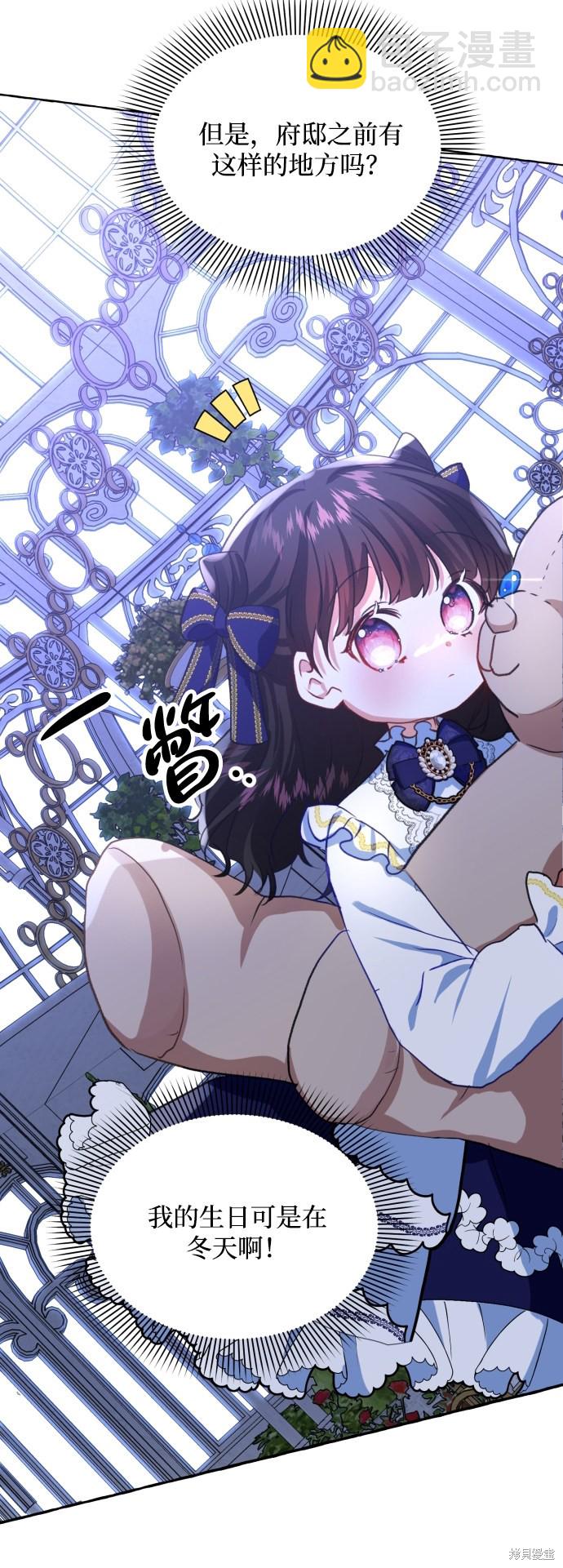 第12话69