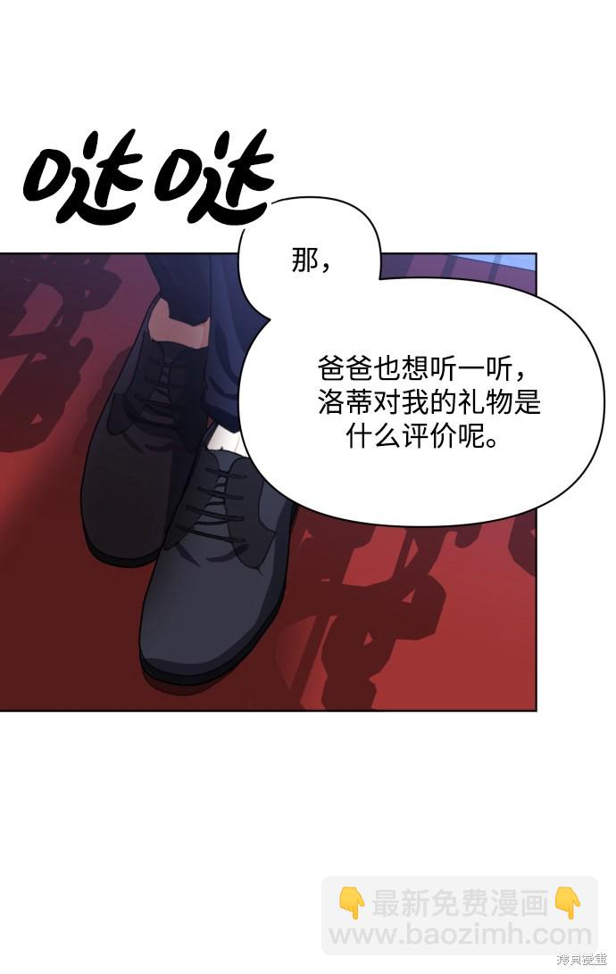 第12话71