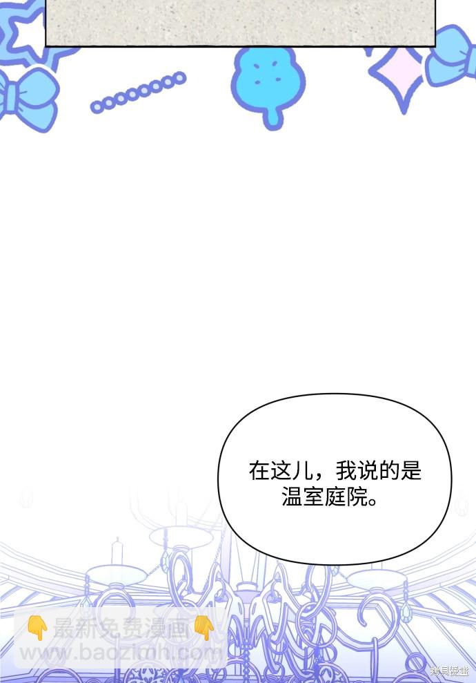 第12话76