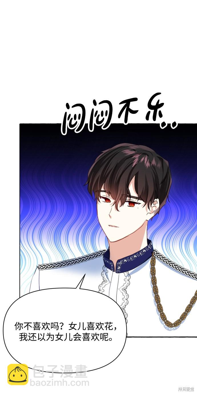 第12话79