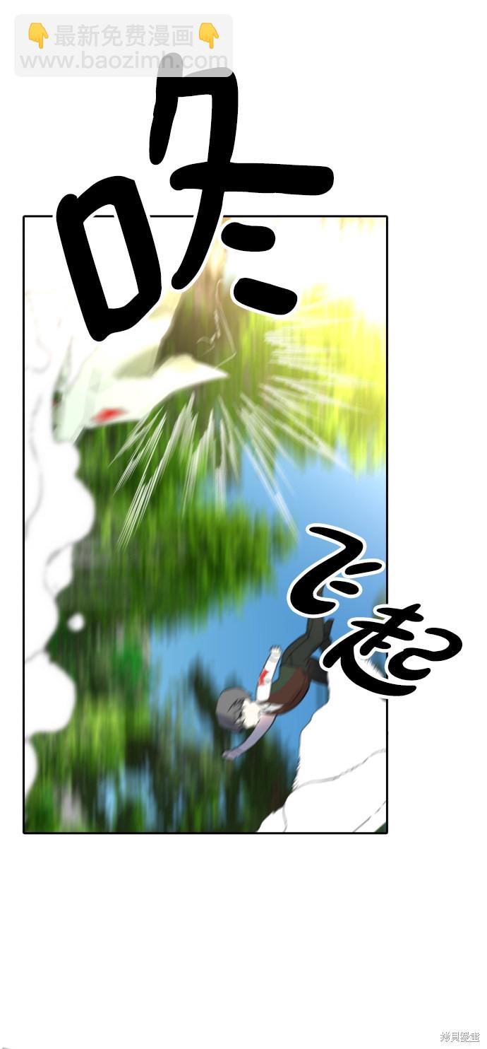 第14话10