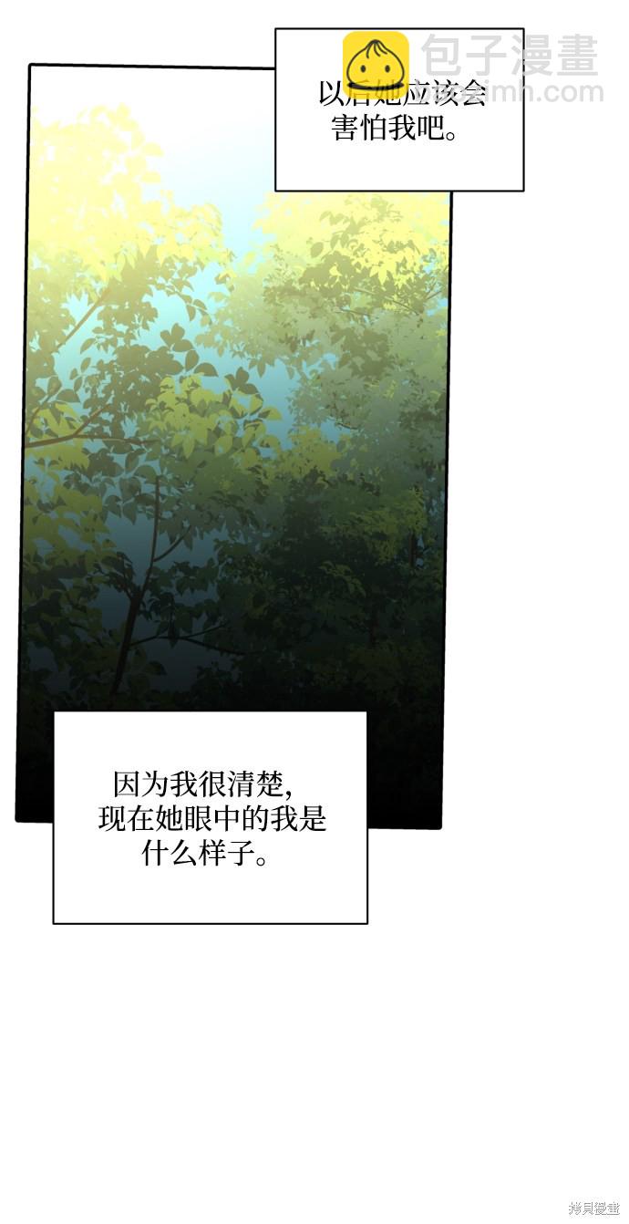 第14话17