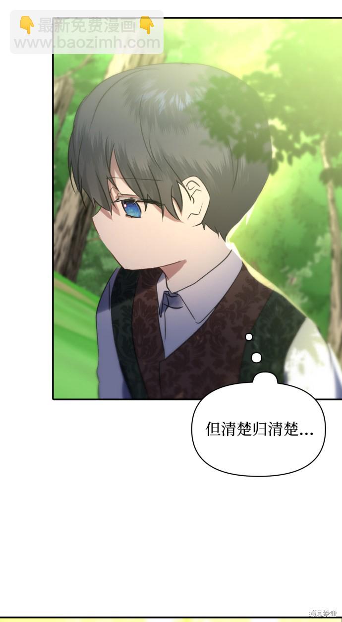 第14话18