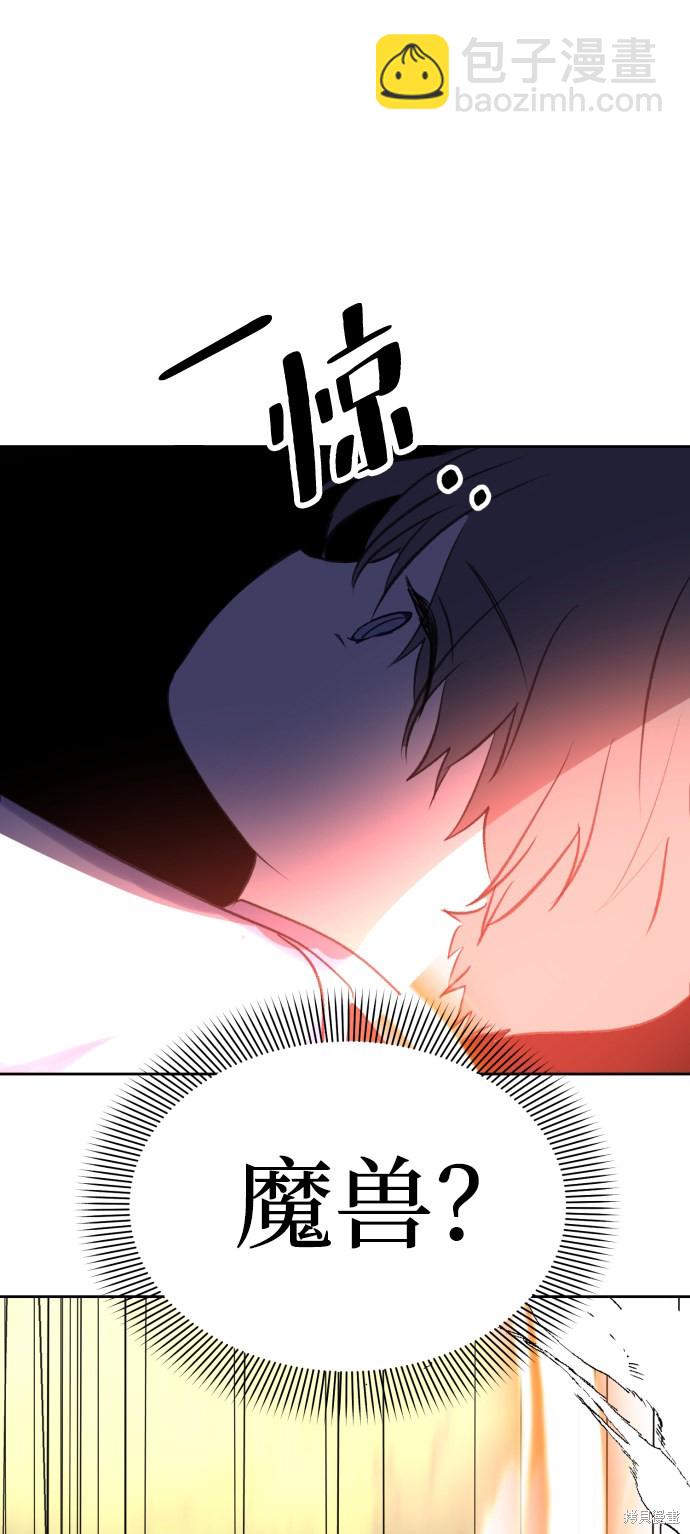 第14话2