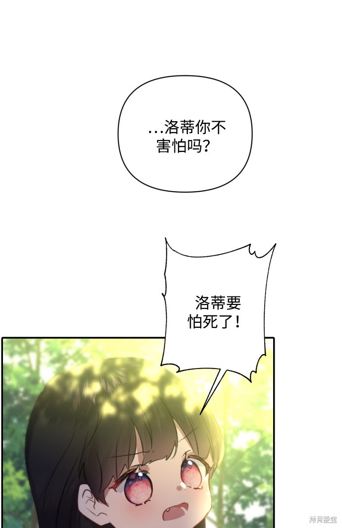 第14话20