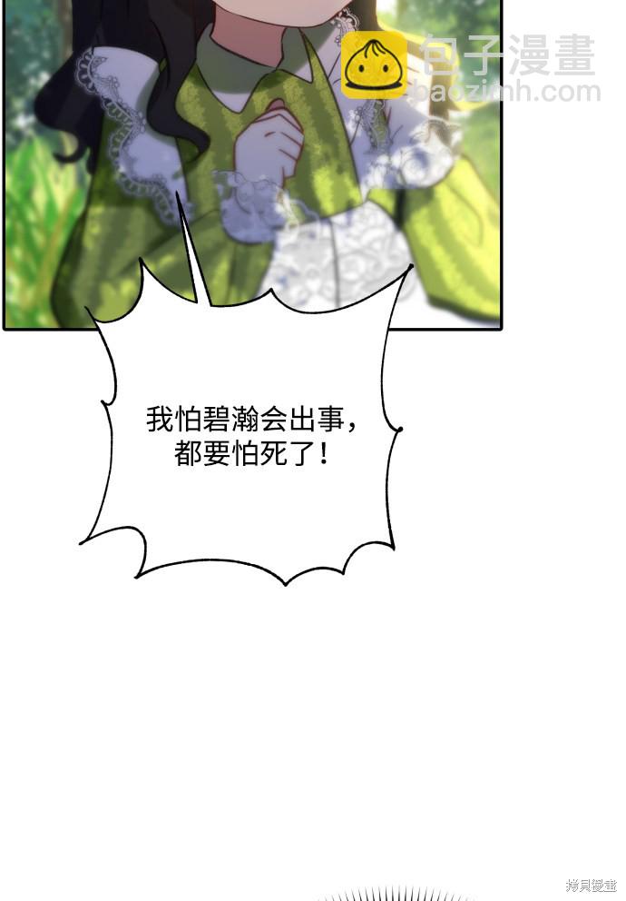 第14话21