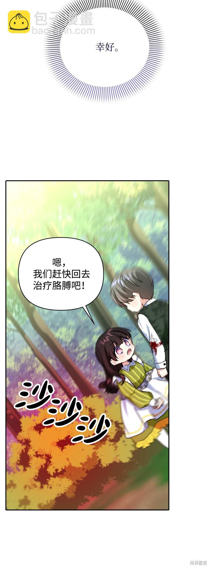 第14话24