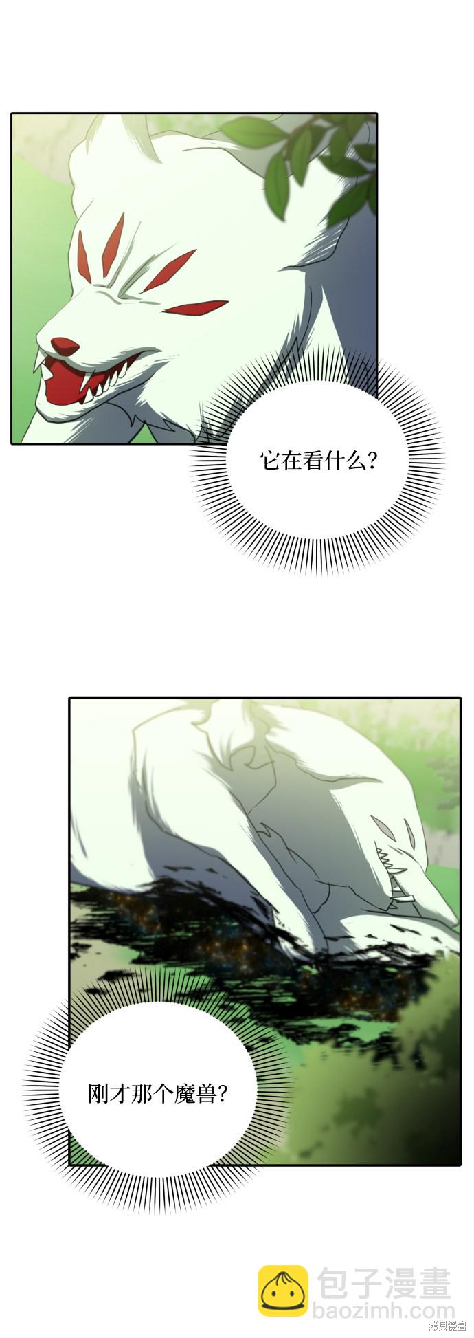 第14话28