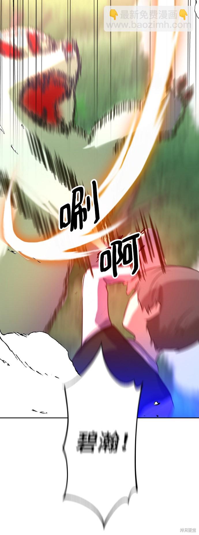 第14话3