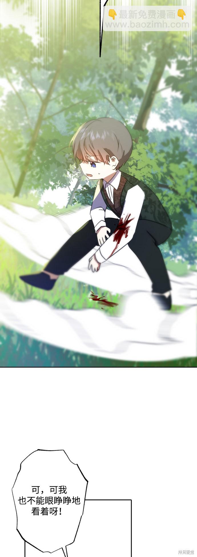 第14话32