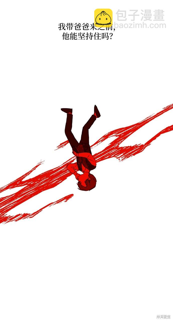 第14话37