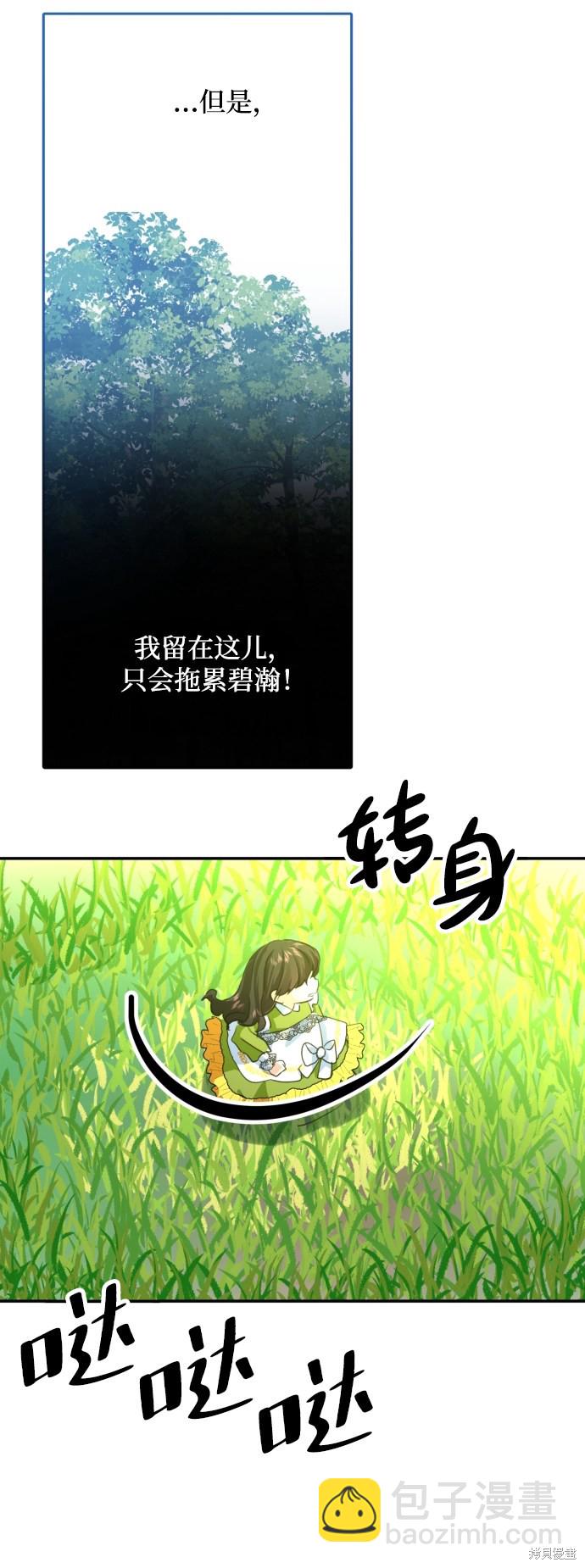 第14话38